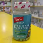 Super Hair Booster 60 GUMs
